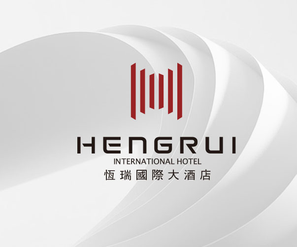 恒瑞國際大酒店-四星級標準的商務(wù)型酒店